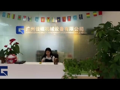 فيديو المصنع