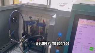 حاقن الاختبار